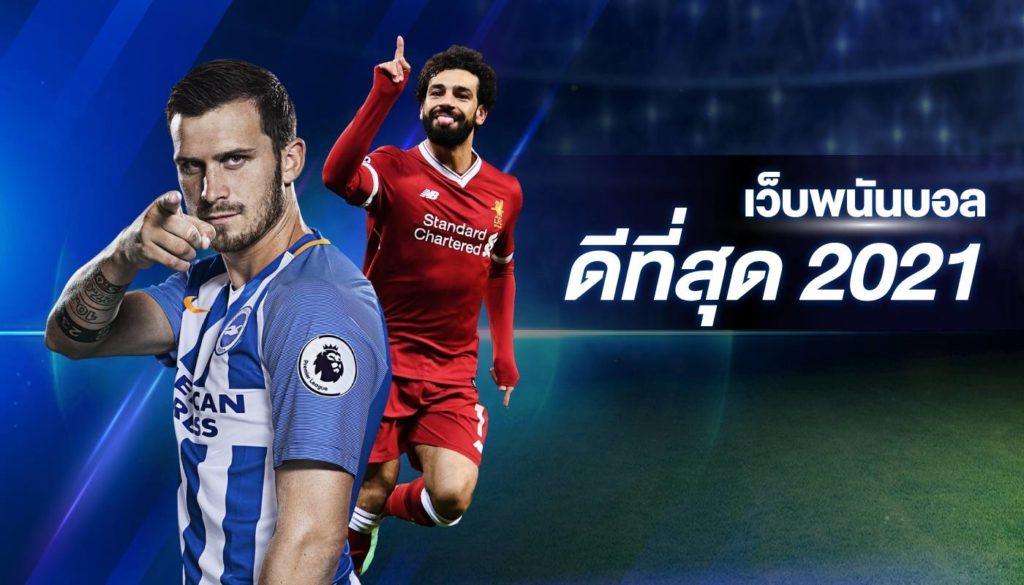 UFABETวิธีสมัคร