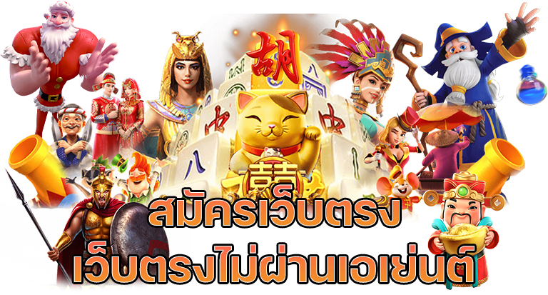 สล็อต789เว็บตรง