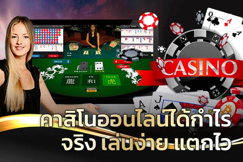 kingmaker casino